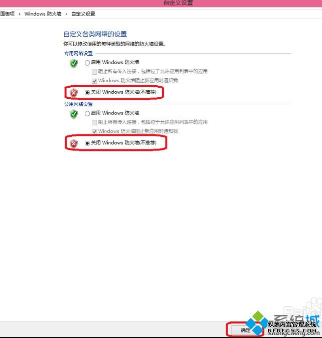 windows10ǽô_win10ϵͳرշǽķ