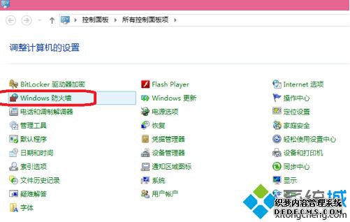 windows10ǽô_win10ϵͳرշǽķ