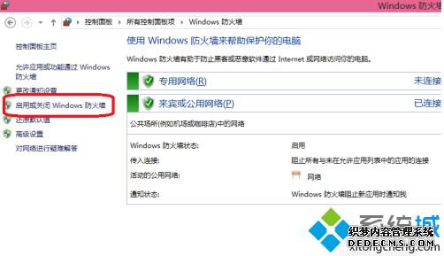 windows10ǽô_win10ϵͳرշǽķ