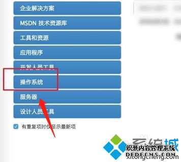 windows10Ԥô_win10Ԥϵͳط
