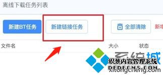 windows10Ԥô_win10Ԥϵͳط