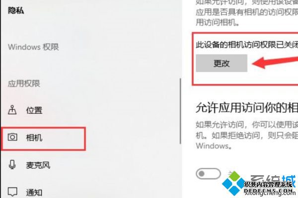 win10ͷòô_win10ʼǱͷ޷ʹô