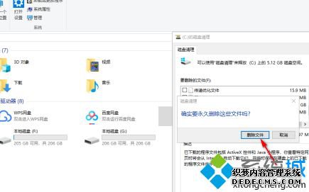win10ҵĵԿô_win10ϵͳԿô
