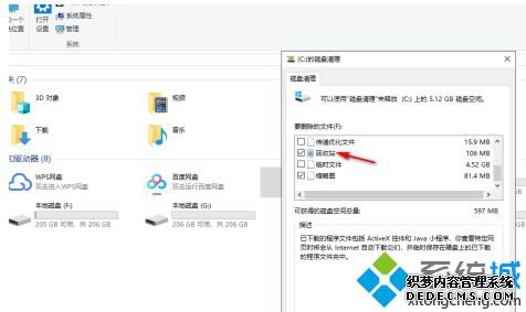 win10ҵĵԿô_win10ϵͳԿô