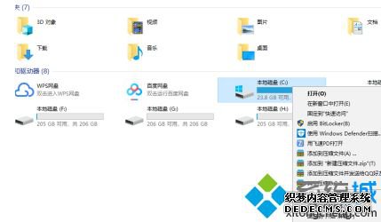 win10ҵĵԿô_win10ϵͳԿô