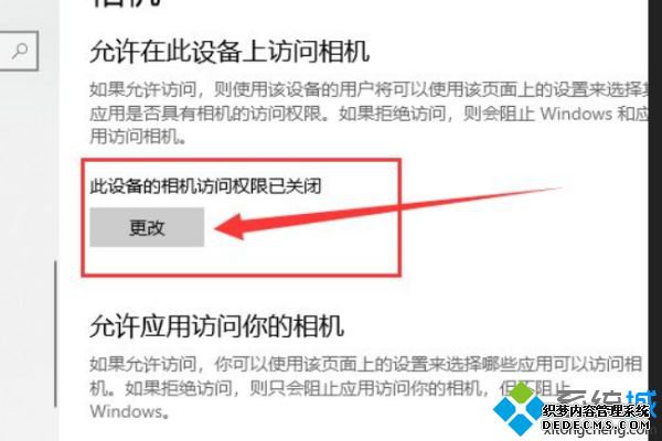 win10ͷòô_win10ʼǱͷ޷ʹô