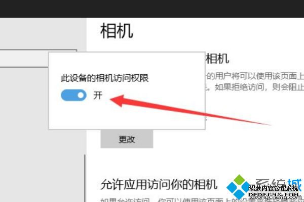 win10ͷòô_win10ʼǱͷ޷ʹô