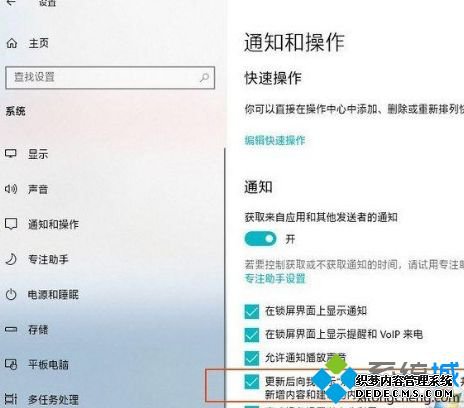 Win10ϵͳ֡Windowsιر