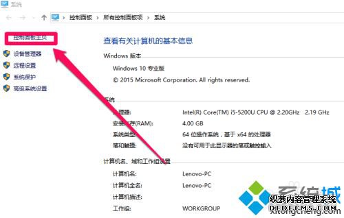 win10ƶӲ̼ܵķʲô_ôƶӲ̼win10