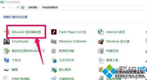 win10ƶӲ̼ܵķʲô_ôƶӲ̼win10