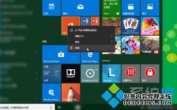 win10Ӧ̵صĶôж_win10΢̵صĶôж
