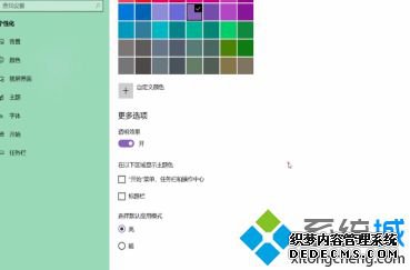 windows10ܿô_windows10ϵͳܿô