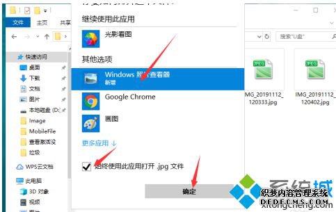 win10ͼƬ鿴ûô_ôһwindows10ͼƬ鿴