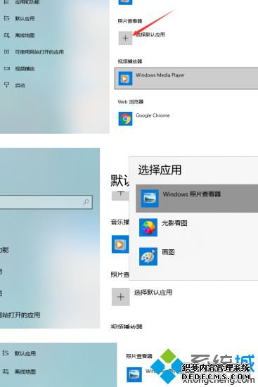 win10ͼƬ鿴ûô_ôһwindows10ͼƬ鿴