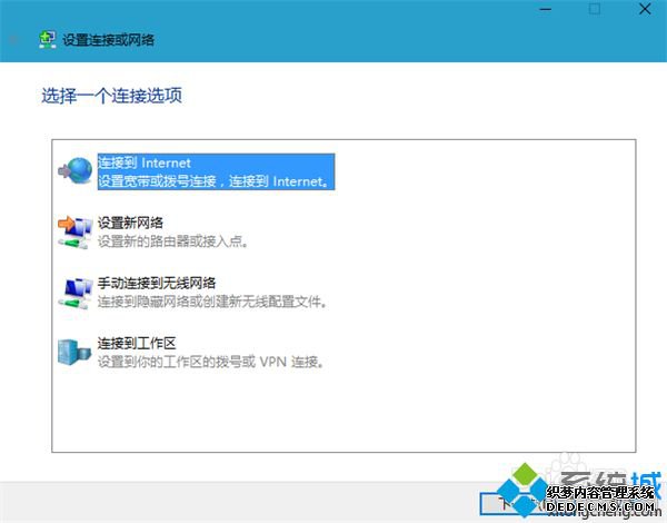 win10ô_win10ϵͳӵķ