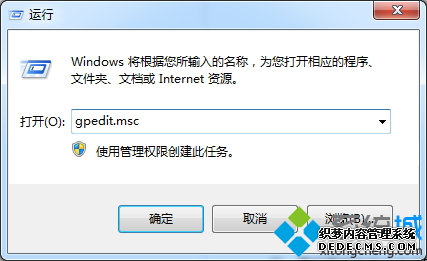 gpedit.msc