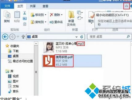 չRibbon