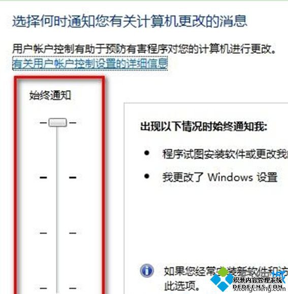 win7ϵͳû˻Ƽ˵