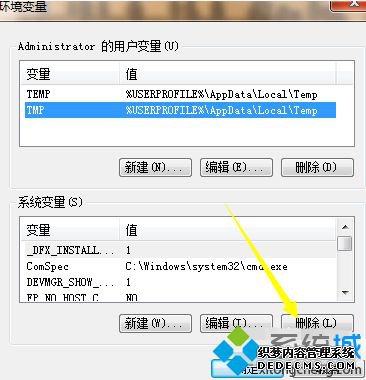 win7自动重启电脑怎么办_win7总是自动重启电脑的解决方法