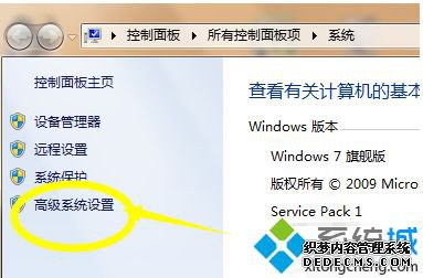 win7自动重启电脑怎么办_win7总是自动重启电脑的解决方法