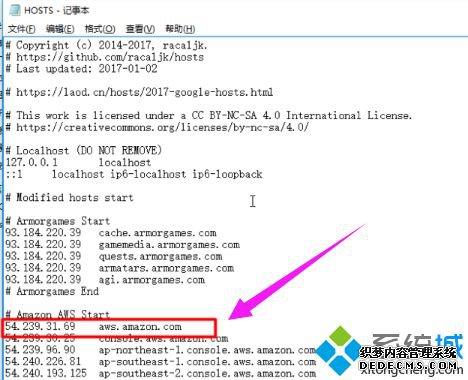 win7怎样修改hosts_win7修改hosts文件的具体步骤