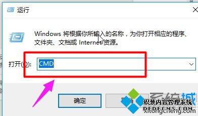 win7怎样修改hosts_win7修改hosts文件的具体步骤