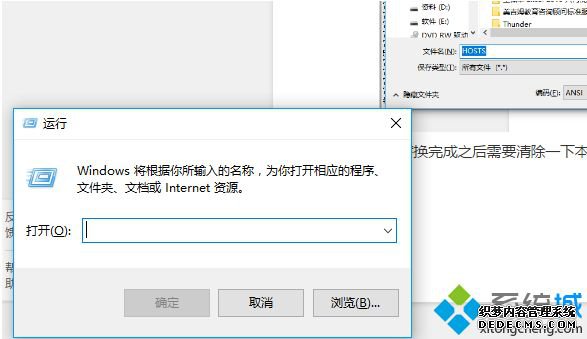 win7怎样修改hosts_win7修改hosts文件的具体步骤