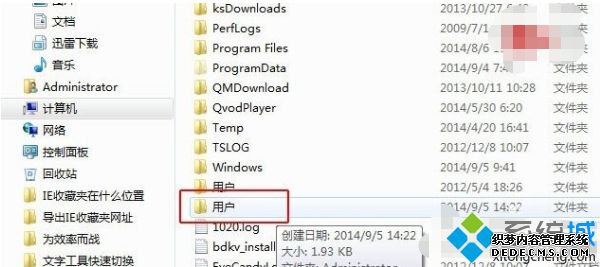 win7中收藏夹在哪里_win7找到IE收藏夹的两种方法