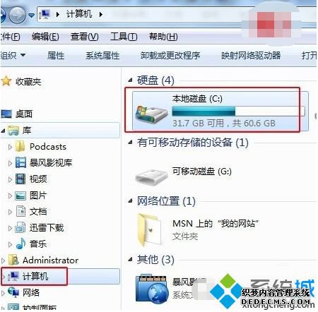 win7中收藏夹在哪里_win7找到IE收藏夹的两种方法