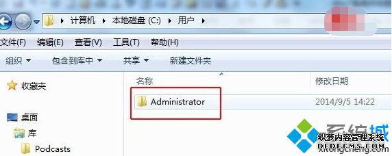 win7中收藏夹在哪里_win7找到IE收藏夹的两种方法