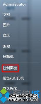 windows7怎么设置不待机_windows7系统怎么取消待机