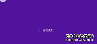 win8ϵͳڹػ