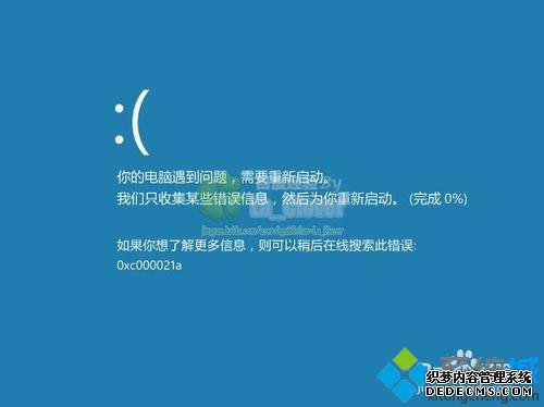 ϴ0xc000021a