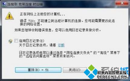 Ghost win7ϵͳӴ720Ľ