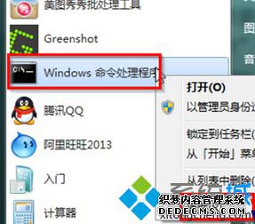 选择下滑菜单中的属性选项 选择下滑菜单中的属性选项
