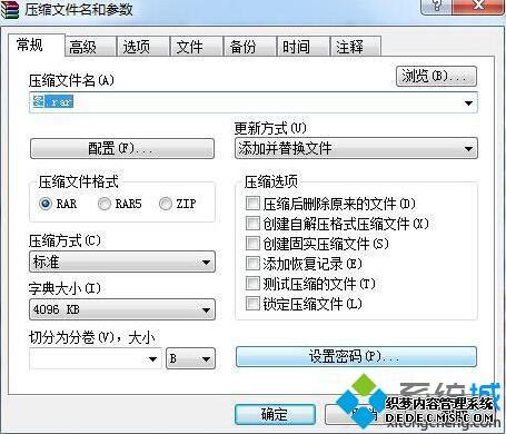 win7ѹļĲͼġ