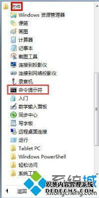 windows7怎么删除休眠文件_win7删除电脑休眠文件的方法