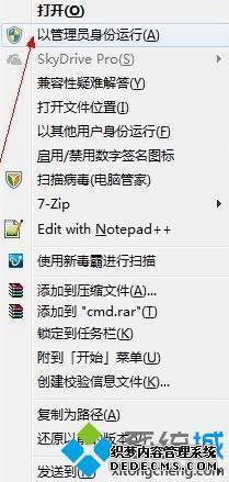 windows7怎么删除休眠文件_win7删除电脑休眠文件的方法