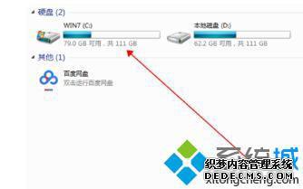 windows7如何恢复出厂设置_win7系统恢复出厂设置的方法
