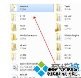 windows7如何恢复出厂设置_win7系统恢复出厂设置的方法