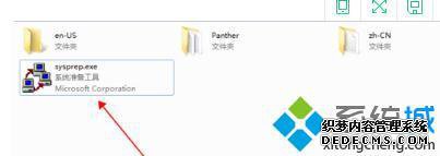 windows7如何恢复出厂设置_win7系统恢复出厂设置的方法