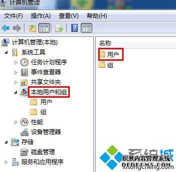 windows7如何设置打印机共享_windows7系统共享打印机设置