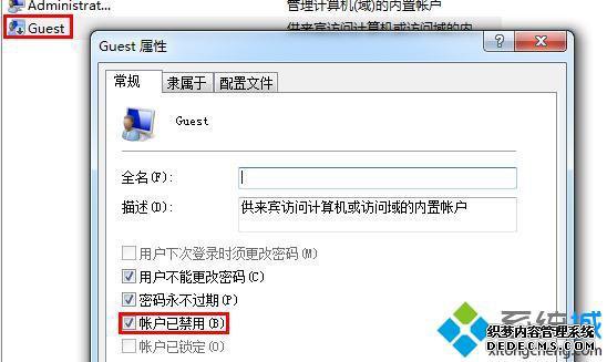 windows7如何设置打印机共享_windows7系统共享打印机设置