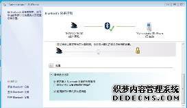 ֻwin7ӣwin7ֻķ
