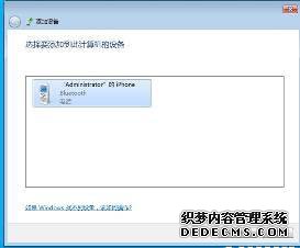 ֻwin7ӣwin7ֻķ