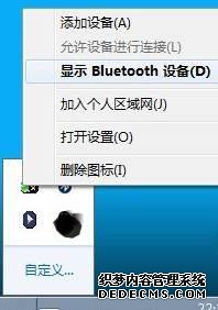 ֻwin7ӣwin7ֻķ