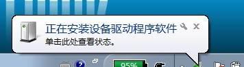 ֻwin7ӣwin7ֻķ