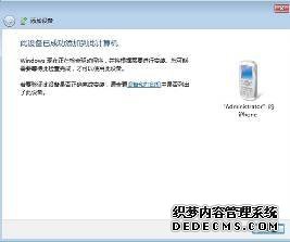 ֻwin7ӣwin7ֻķ
