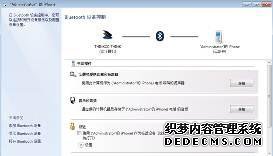 ֻwin7ӣwin7ֻķ