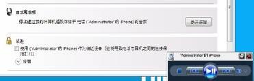 ֻwin7ӣwin7ֻķ